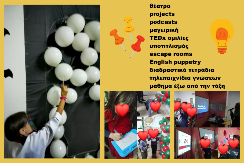oi epityxies synexizontai achladioti 2021 3